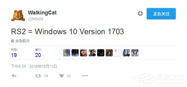 Win10预览版14946暗示红石2正式版本号为1703