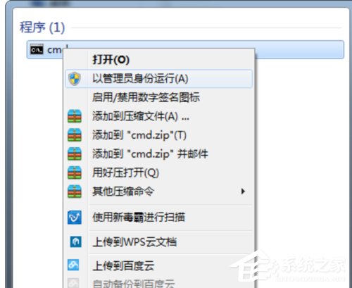 Win10安装JADE6.5提示缺少文件怎么办?