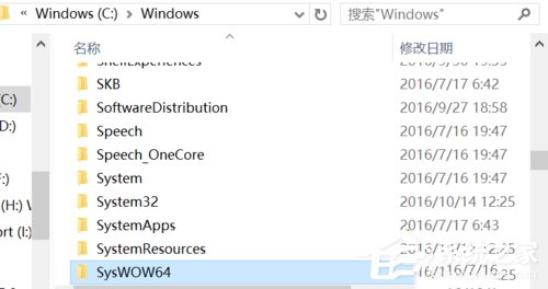 Win10安装JADE6.5提示缺少文件怎么办?