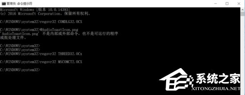 Win10安装JADE6.5提示缺少文件怎么办?