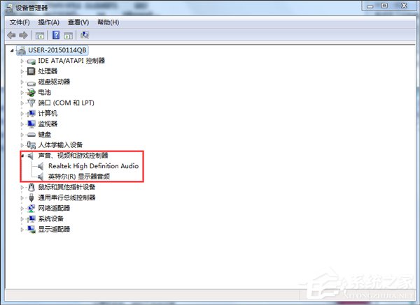 Win7声卡驱动正常电脑没有声音怎么解决?