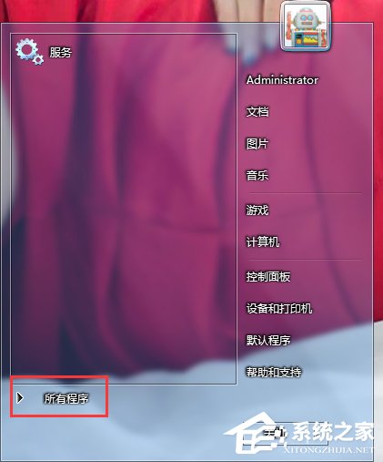 Win7资源管理器怎么打开?打开资源管理器的方法