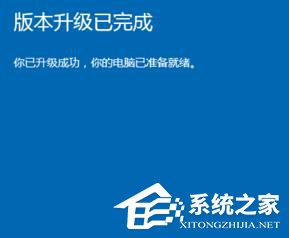 Win10找不到组策略编辑器怎么办?