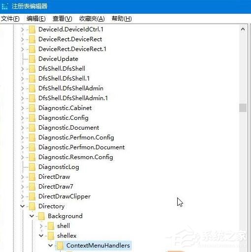 Win10鼠标点击右键出现卡顿怎么办?