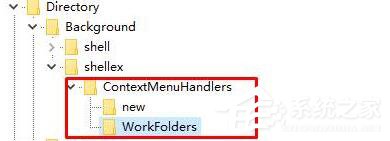 Win10鼠标点击右键出现卡顿怎么办?