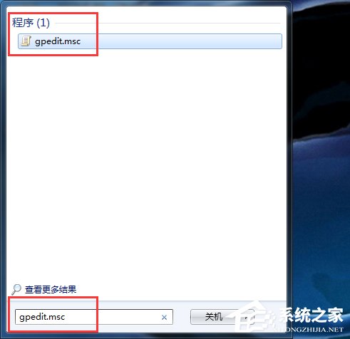 Win7打不开任务管理器如何解决?