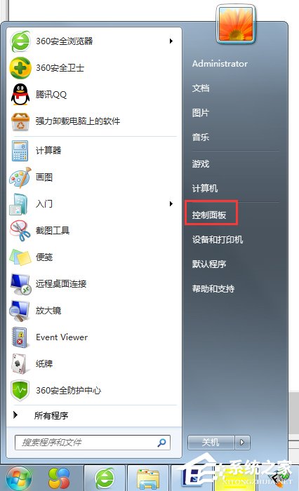 Win7系统虚拟内存怎么设置最好?