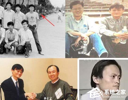 年轻的马云、马化腾、李彦宏，这些IT大佬的青春和我们一样！