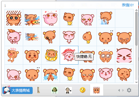 想念熊QQ表情包