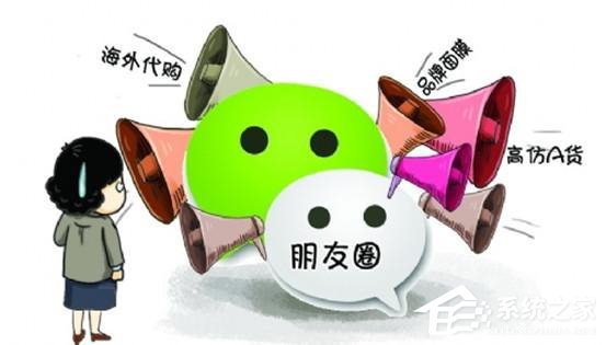 微信朋友圈微商财富神话大揭秘：全靠包装