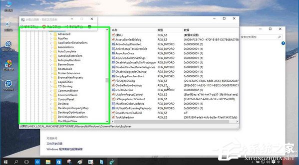 Win10系统如何关闭筛选器?Win10系统关闭smartscreen的方法