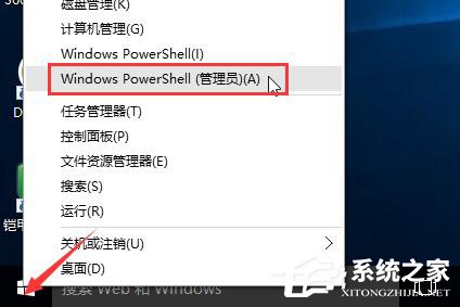 Win10电脑上网速度慢