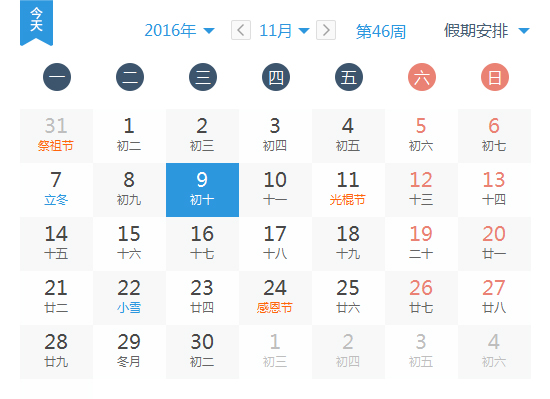 魔方小助手 V3.18.5 绿色版