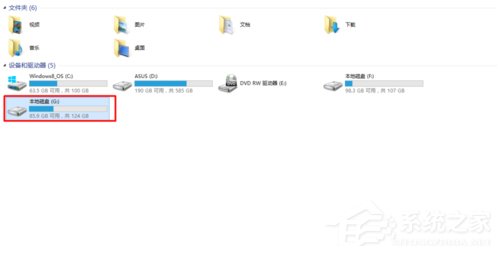 Win7和Win10双系统如何删除一个