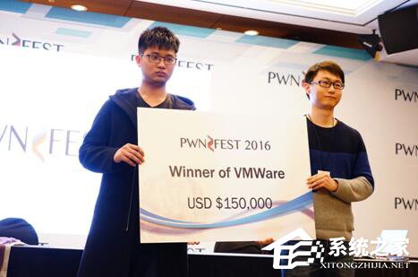 VMware不败神话落幕 360安全联队10秒上演全球首破