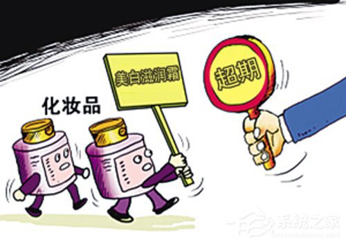 多家网店公然销售过期化妆品,店主称愿打愿挨