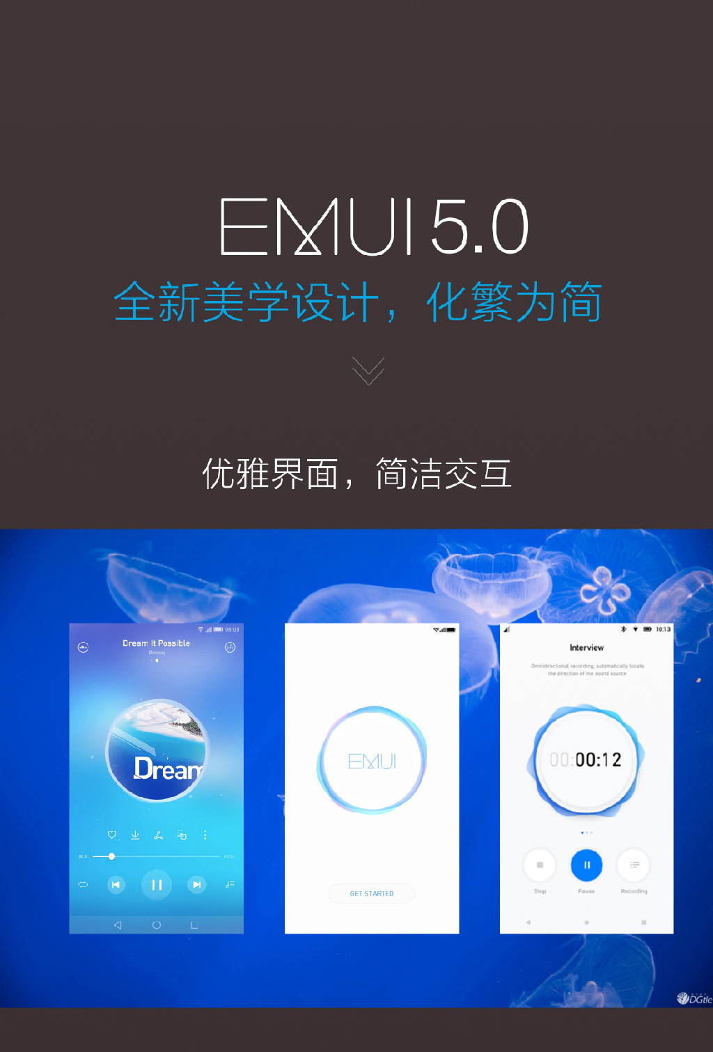 最贵国产旗舰诞生，一图看懂华为Mate 9系列新品