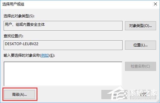 Win10没有权限删除文件怎么办？