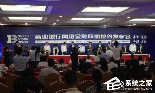 微信和支付宝终于可以互相转账了，央行入股网联建设