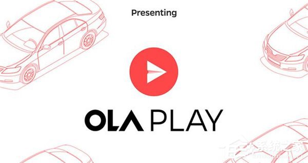 苹果开拓汽车行业:联手印度专车Ola提供车内Apple Music体验