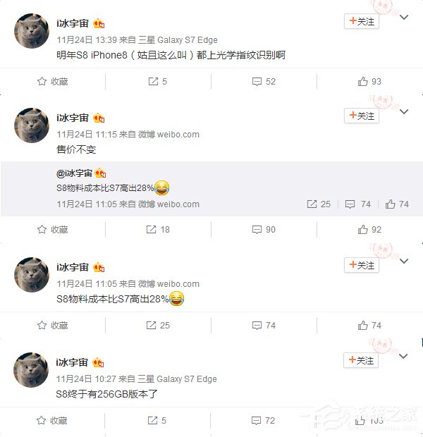 三星S8新特性再曝：光学指纹识别功能撞车iPhone8