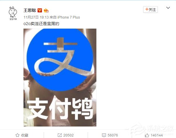 从支付宝圈子的大尺度照片，看人性背后的是与非