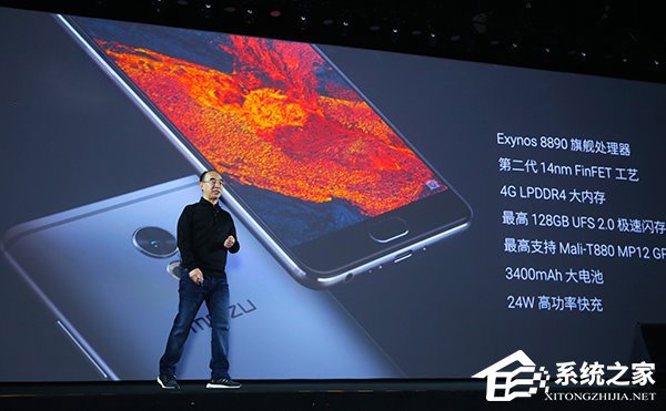 魅族全新旗舰Pro 6 Plus正式发布：售价2999元起