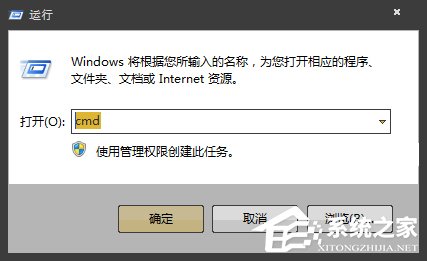 Win7系统中如何通过CMD查看硬盘序列号?硬盘序列号怎么检测?