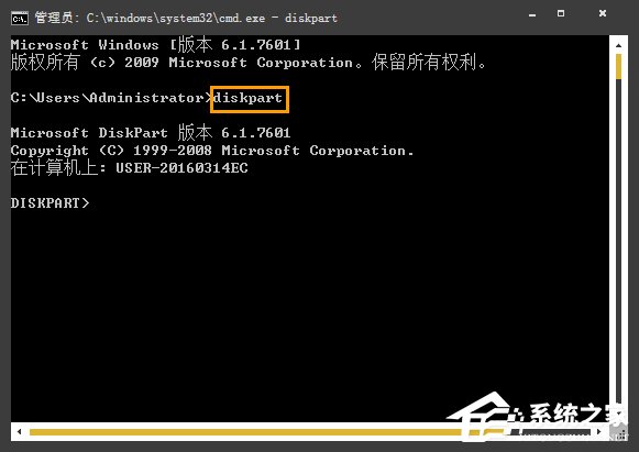 Win7系统中如何通过CMD查看硬盘序列号?硬盘序列号怎么检测?