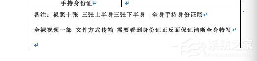 揭秘10G裸条借款者：大多来自师范院校，最年长者47岁