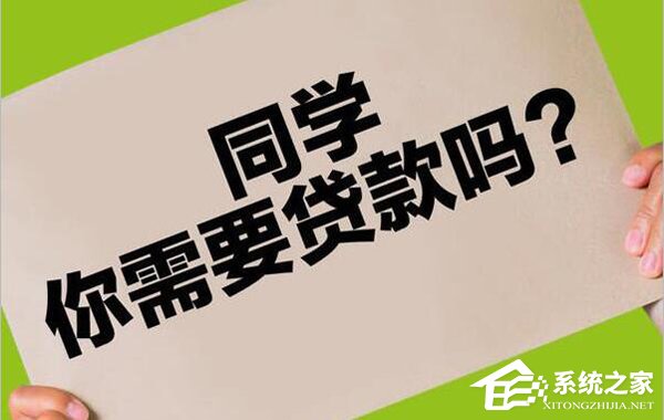 裸贷频发背后：是监管缺失，还是愿者上钩？