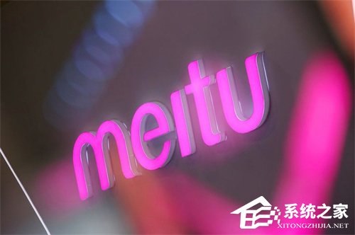 美图香港上市跌破发行价，都是巨亏惹的祸