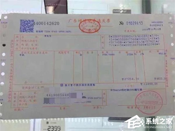 华为Mate9保时捷限量版国内首销一度炒到3万多元