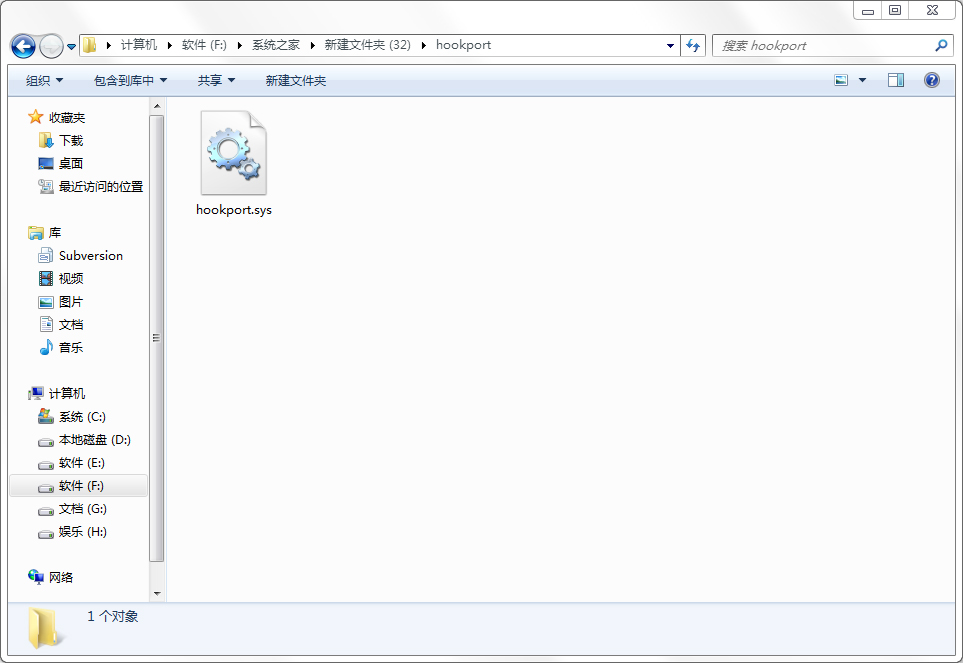 HooKport.sys文件 V1.0