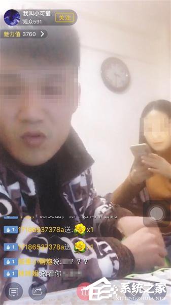 女主播裸播平台LOLO被查 上线10天赚130万