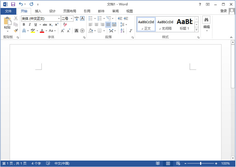 office2013完整版
