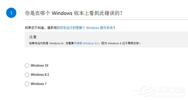 微软上线新网页:引导用户修复Win10/8.1/7更新错误