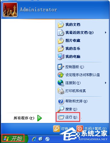 XP电脑的搜索功能不能用如何修复?