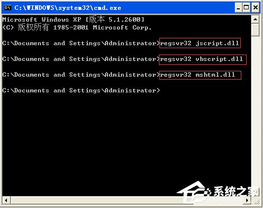 XP电脑的搜索功能不能用如何修复?