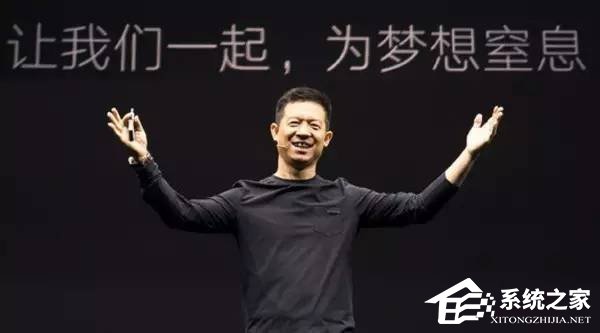 乐视找钱最新进展:电视业务成为新的支点