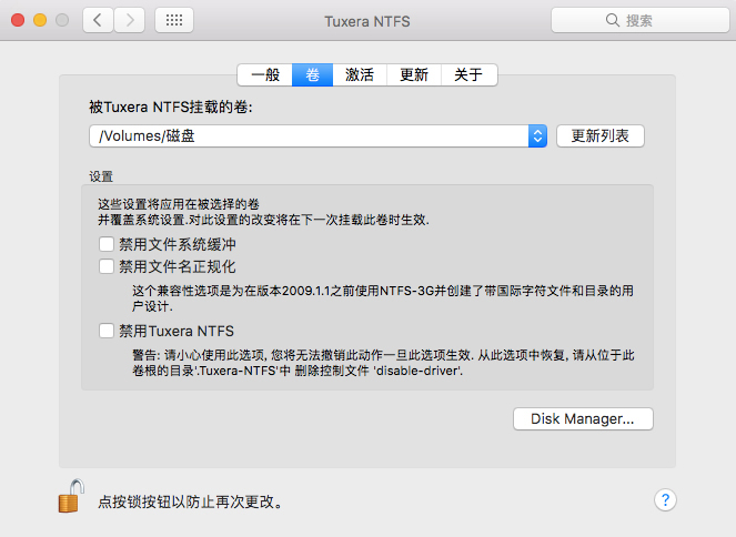 Tuxera NTFS