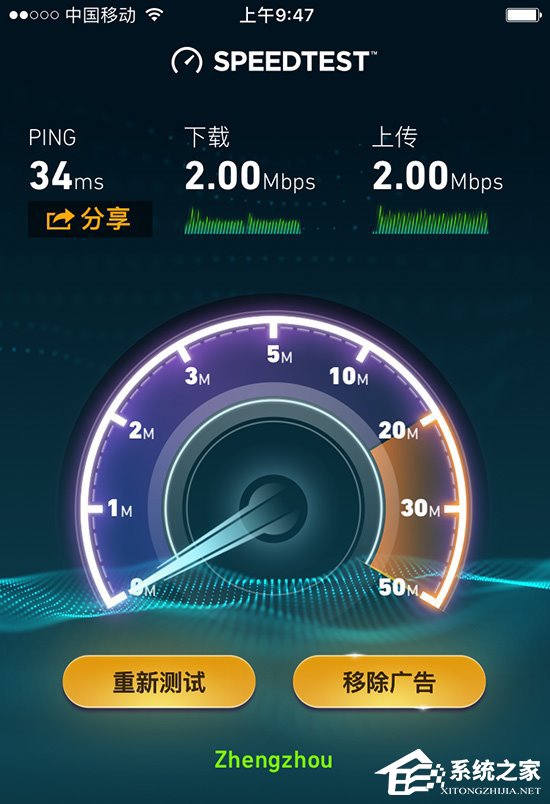 广州地铁全线覆盖免费WiFi：网速相当给力