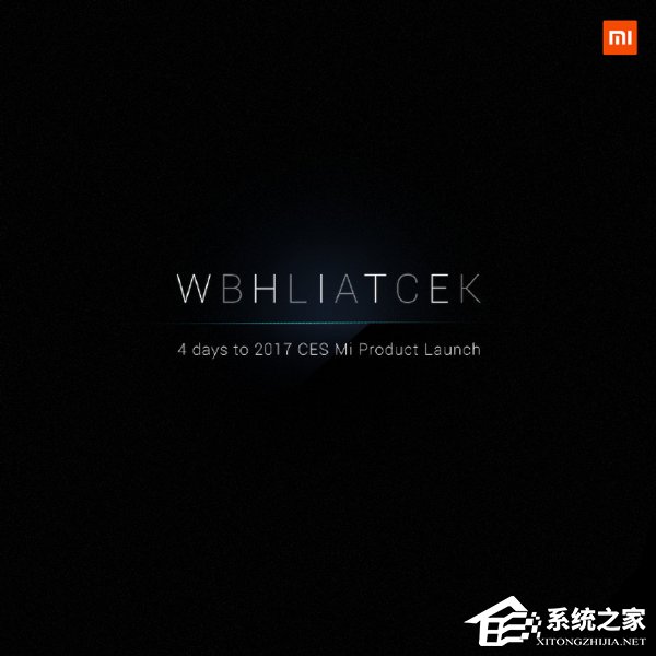 小米高管暗示CES2017将带来多项黑科技
