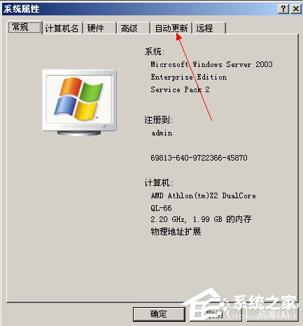 WinXP电脑盗版黑屏怎么办?