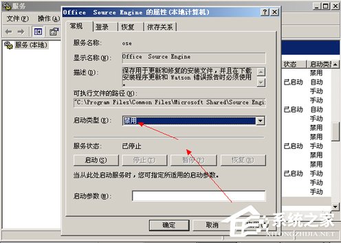 WinXP电脑盗版黑屏怎么办?