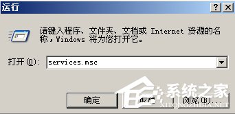 WinXP电脑盗版黑屏怎么办?