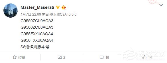 三星Galaxy S8/Edge版本号曝光：四种型号
