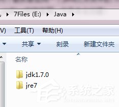 Windows7系统如何安装jdk与配置环境变量?