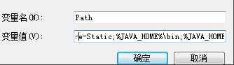 Windows7系统如何安装jdk与配置环境变量?