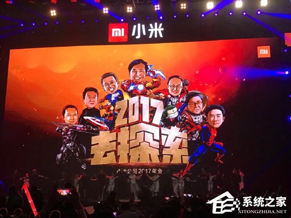 小米年会现场照片：七位高管身穿皮夹显大佬风范